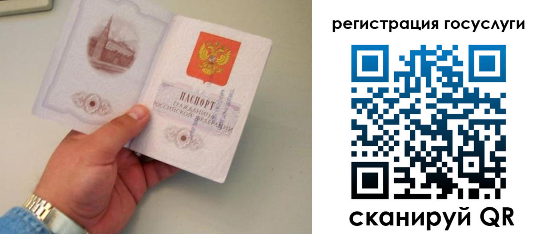 прописка регистрация в Новокубанске