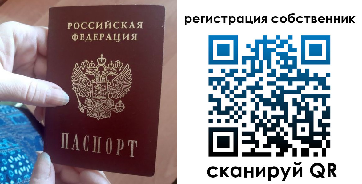 временная регистрация гарантия в Новокубанске